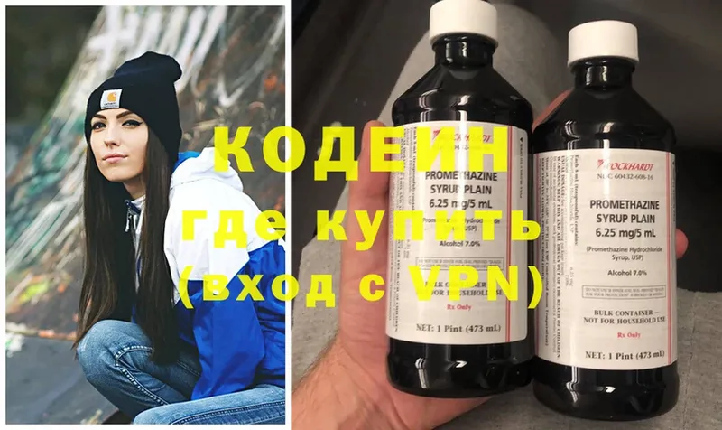 kraken ссылки  Вилюйск  Кодеин Purple Drank 