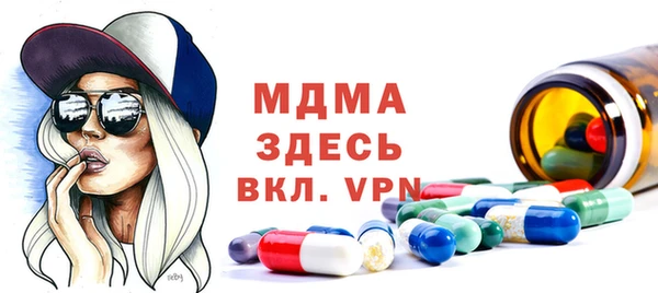 MDMA Premium VHQ Алексин