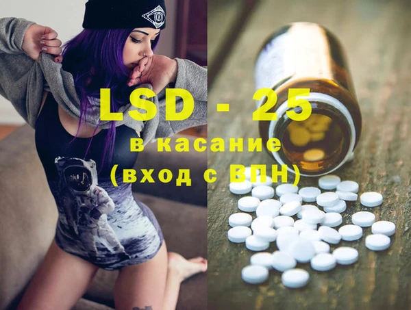 MDMA Premium VHQ Алексин