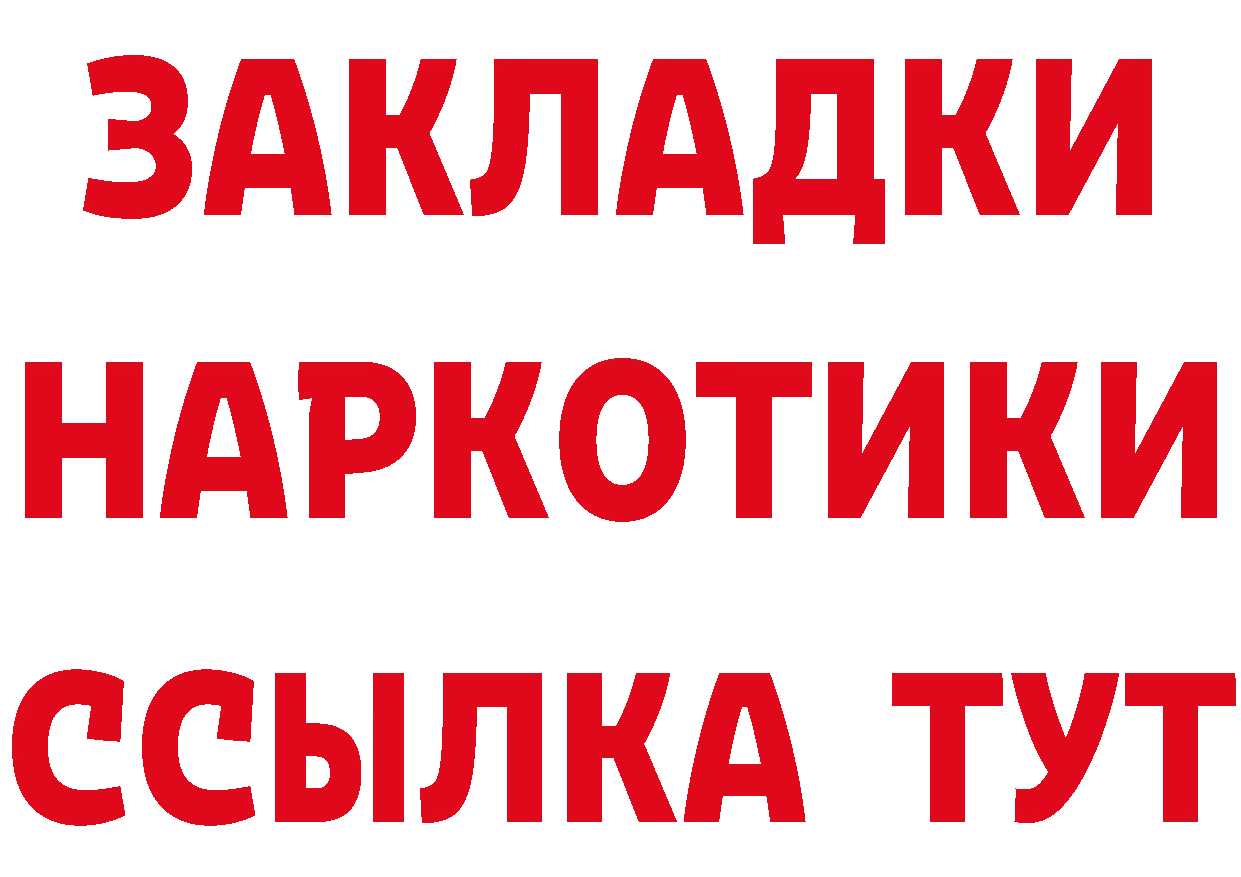 МЯУ-МЯУ VHQ ТОР маркетплейс hydra Вилюйск