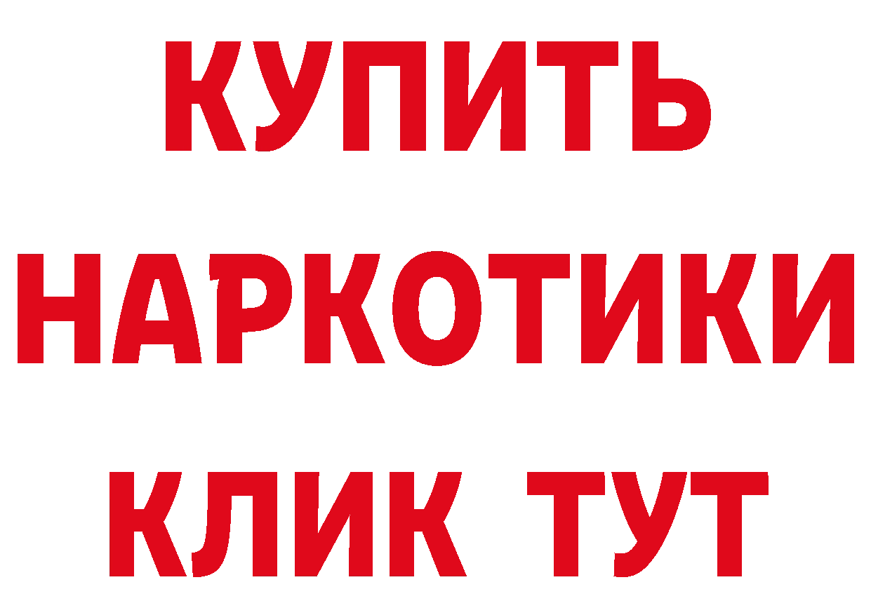 АМФ 98% зеркало дарк нет ссылка на мегу Вилюйск